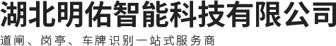 宜昌道閘廠家