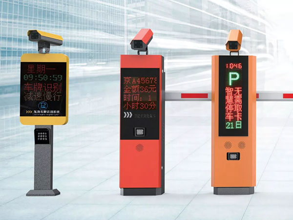 車牌識(shí)別道閘一體機(jī)