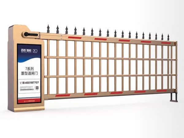 7系重型道閘門