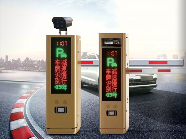 車牌識(shí)別道閘一體機(jī)