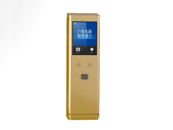 BS-TF10車道管理機