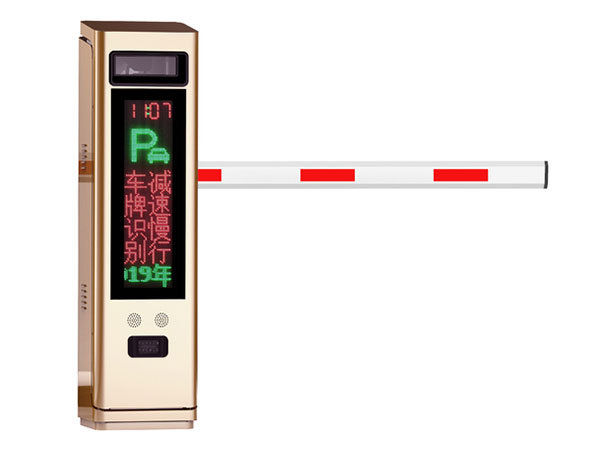 BS-VL29車牌識(shí)別道閘一體機(jī)