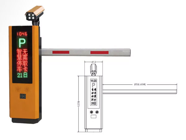 BS-VL10車牌識(shí)別道閘一體機(jī)
